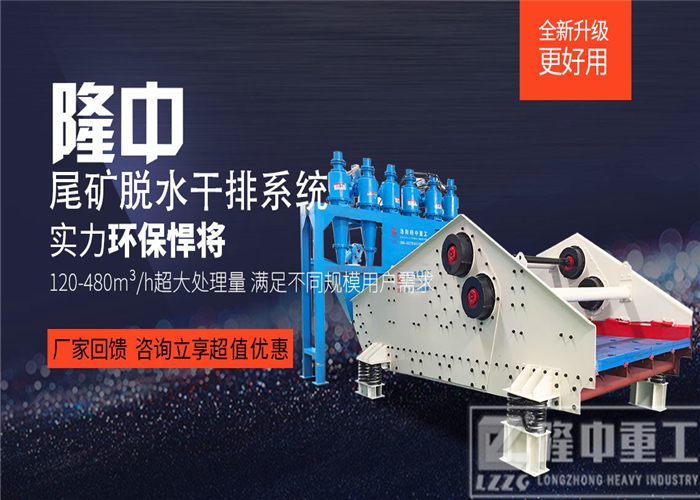 隆中<a href=http://m.dianpos.com.cn/tags/xishahuishouji target=_blank class=infotextkey><a href=//tags/xishahuishouji target=_blank class=infotextkey>細(xì)沙回收機(jī)</a></a>9.jpg