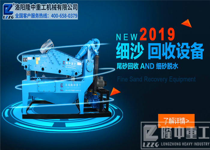 隆中<a href=http://m.dianpos.com.cn/tags/xishahuishouji target=_blank class=infotextkey><a href=//tags/xishahuishouji target=_blank class=infotextkey>細(xì)沙回收機(jī)</a></a>3.jpg