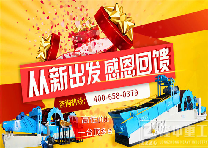 隆中<a href=http://m.dianpos.com.cn/tags/xishahuishouji target=_blank class=infotextkey><a href=//tags/xishahuishouji target=_blank class=infotextkey>細(xì)沙回收機(jī)</a></a>13.jpg