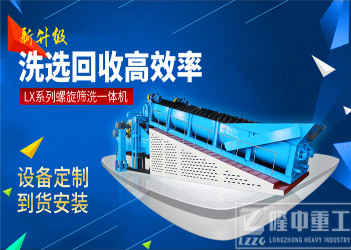 隆中<a href=http://m.dianpos.com.cn/tags/xishahuishouji target=_blank class=infotextkey><a href=//tags/xishahuishouji target=_blank class=infotextkey>細(xì)沙回收機(jī)</a></a>14.jpg