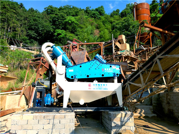 隆中洗沙機(jī)<a href=http://m.dianpos.com.cn/tags/xishahuishouji target=_blank class=infotextkey><a href=//tags/xishahuishouji target=_blank class=infotextkey>細(xì)沙回收機(jī)</a></a>38.jpg