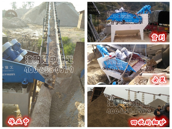 <a href=http://m.dianpos.com.cn/tags/xishahuishouji target=_blank class=infotextkey><a href=//tags/xishahuishouji target=_blank class=infotextkey>細(xì)沙回收機(jī)</a></a>