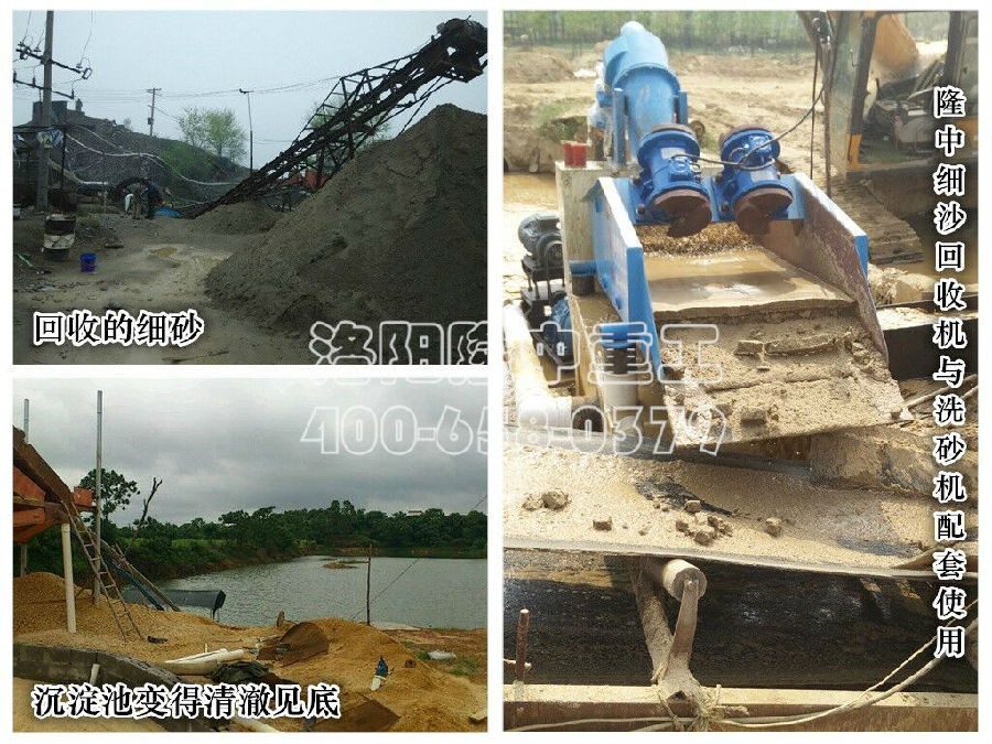 <a href=http://m.dianpos.com.cn/tags/xishahuishouji target=_blank class=infotextkey><a href=//tags/xishahuishouji target=_blank class=infotextkey>細(xì)沙回收機(jī)</a></a>